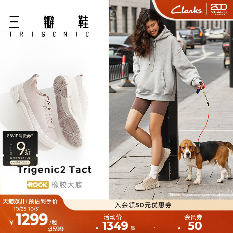 Clarks其乐三瓣鞋休闲鞋男女同款