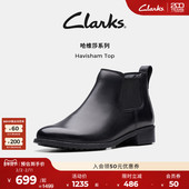Clarks其乐Havisham Top新品 秋冬女靴复古潮流切尔西靴牛皮短靴女