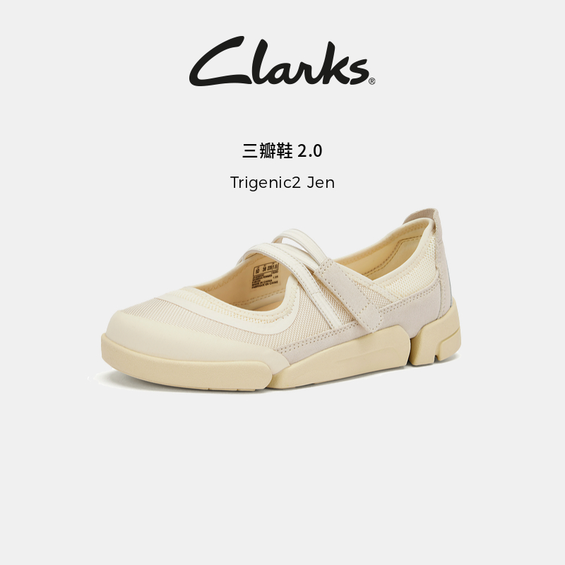 ɫ 261825684 35.5 ClarksTrigenic2 JenŮʿ¿ӯ䵥Ь1199Ԫ