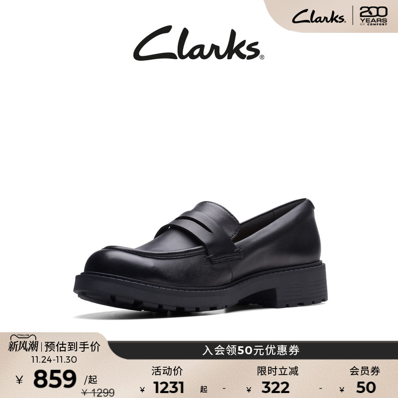 clarks厚底乐福鞋其乐女鞋
