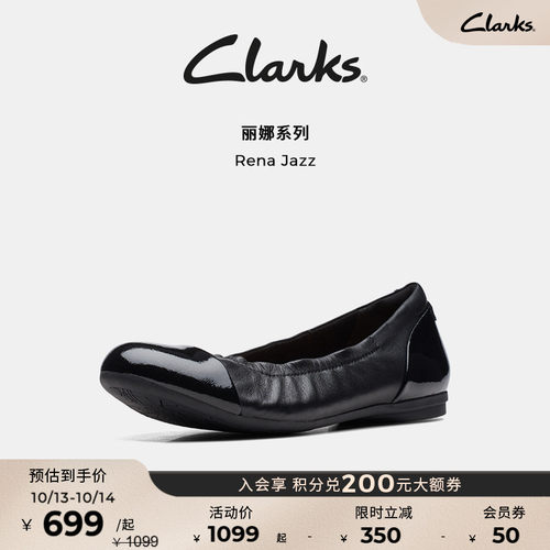 clarks平底浅口舒适船鞋芭蕾舞鞋