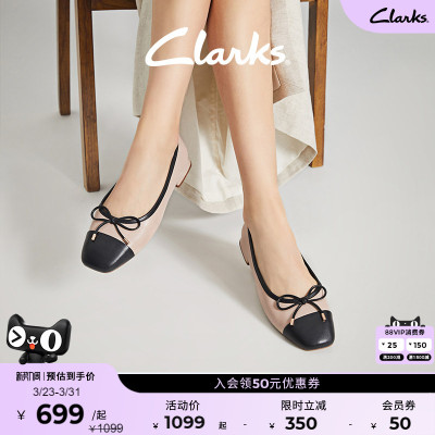 Clarks其乐Ubree15芭蕾单鞋