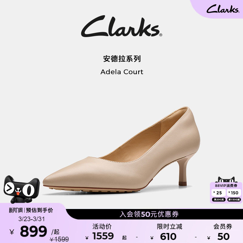 Clarks其乐AdelaCourt女鞋夏季尖头羊皮小猫跟浅口高跟鞋单鞋婚鞋