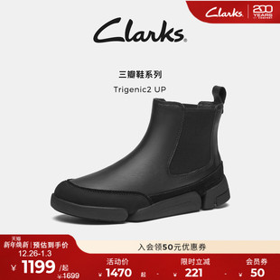 小黑鞋 舒适时尚 clarks其乐Trigenic2 秋冬切尔西靴 情侣款