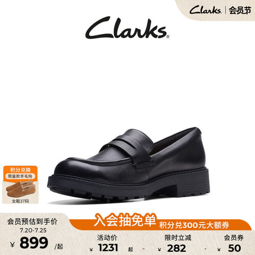 clarks厚底乐福鞋其乐女鞋