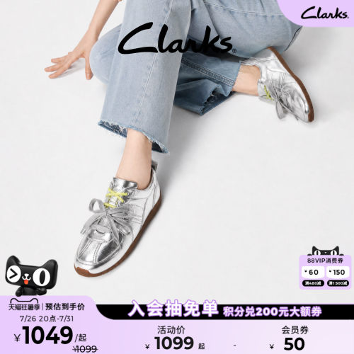 Clarks其乐薄底德训鞋通勤百搭