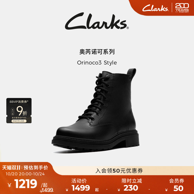 Clarks其乐Orinoco3 Style女鞋秋冬英伦风中筒舒适骑士马丁靴