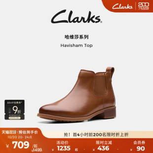 Clarks其乐Havisham 秋冬女靴复古潮流切尔西靴牛皮短靴女 Top新品