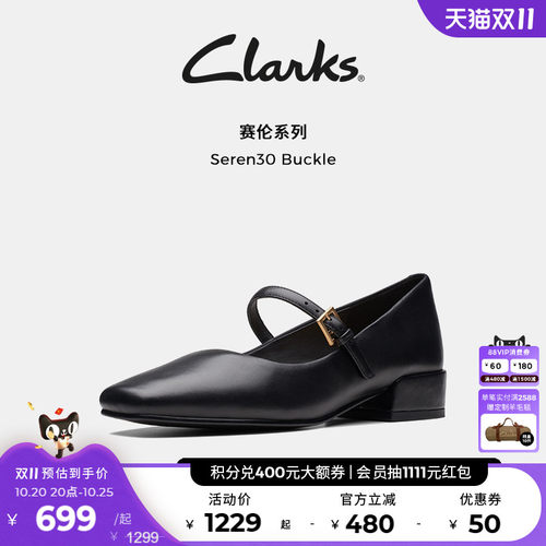 clarks玛丽珍羊皮鞋面方跟小皮鞋