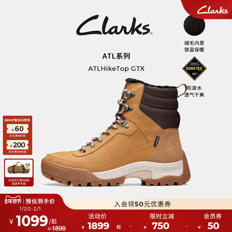 clarks其乐ATLHikeTopGTX女鞋冬徒步户外防滑防泼水大黄靴雪地靴,女鞋,时尚雪地靴,淘宝优惠券,粉丝福利购,淘宝优惠卷