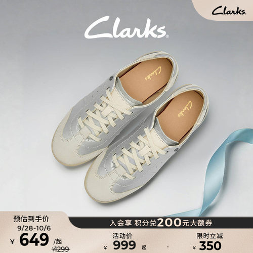 Clarks其乐牛皮革德训鞋小白鞋
