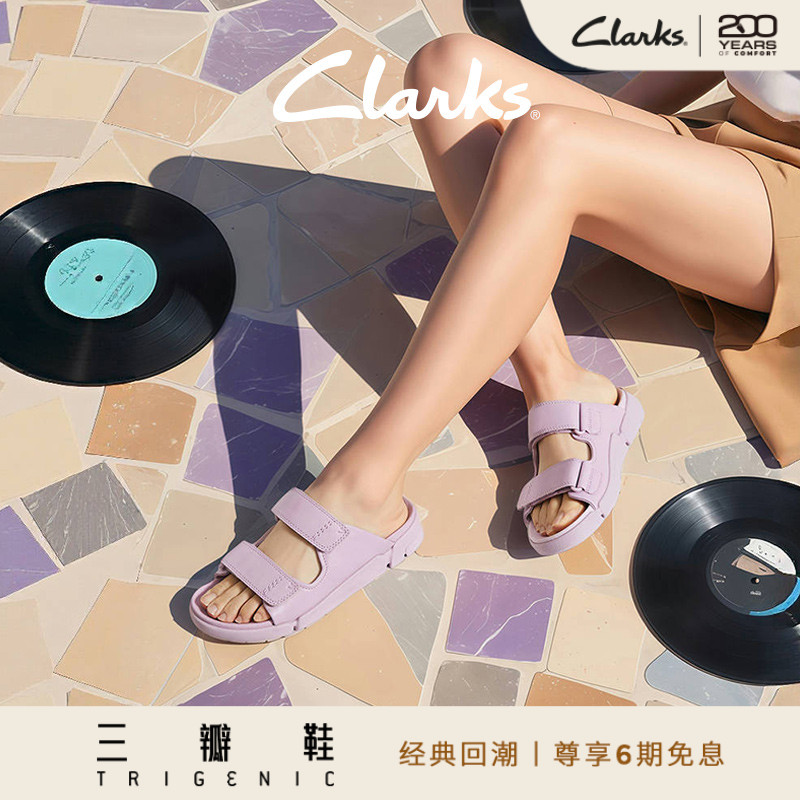 Clarks其乐三瓣鞋女鞋凉拖
