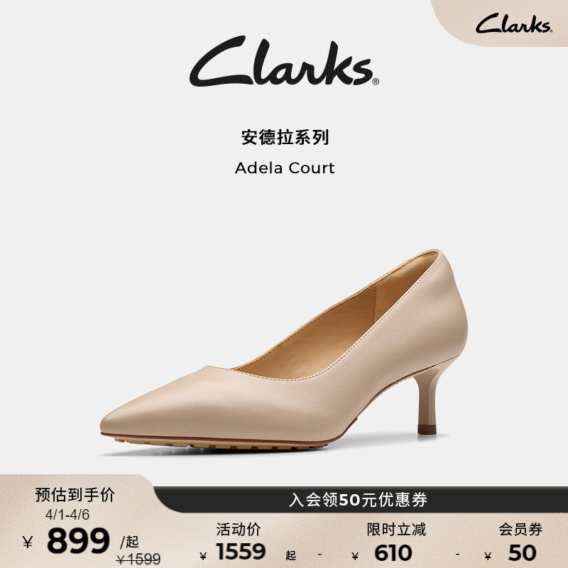 Clarks其乐AdelaCourt女鞋夏季尖头羊皮小猫跟浅口高跟鞋单鞋婚鞋