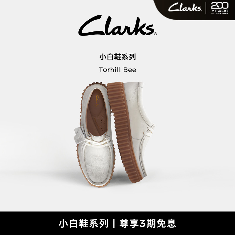 【小白鞋系列】Clarks其乐Torhill Bee女鞋饼干鞋厚底休闲鞋女
