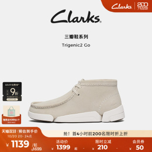 轻盈舒适情侣款 Clarks其乐Trigenic2Go男女同款 2.0 短靴 三瓣鞋