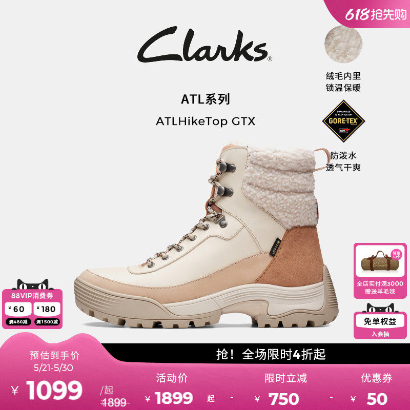 Clarks其乐ATLHikeTopGTX女鞋冬防滑防泼水户外探险大黄靴雪地靴