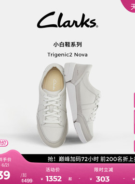 【三瓣鞋小白鞋】Clarks其乐Trigenic2 Nova女鞋新款舒适休闲鞋
