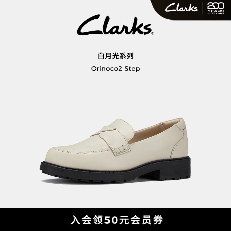 牛皮简约英伦clarks其乐乐福鞋