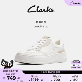 轻盈休闲运动板鞋 Clarks其乐Lemolite 厚底增高小白鞋 时尚 Up女鞋