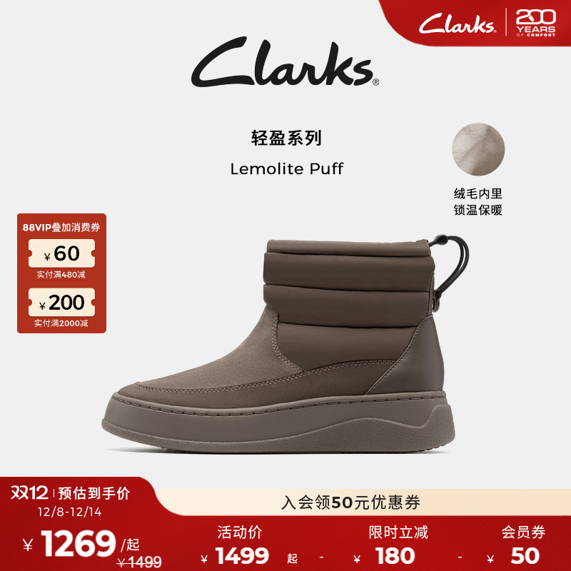 Clarks其乐加绒轻盈保暖雪地靴