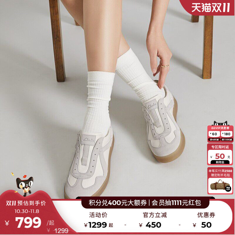 Clarks其乐CraftLite Step女鞋撞色一脚蹬厚底拼接休闲板鞋德训鞋