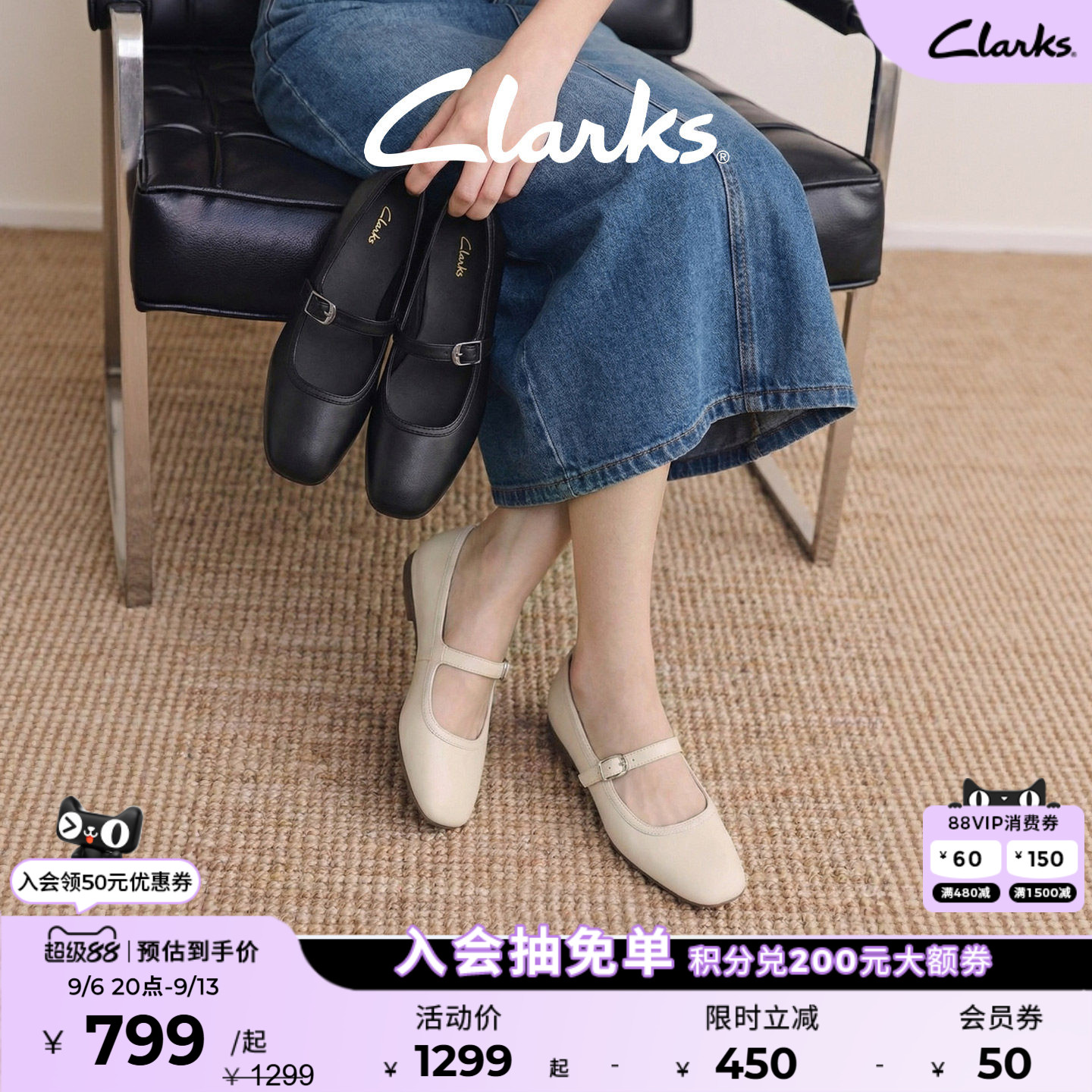 Clarks其乐白色玛丽珍芭蕾单鞋图片