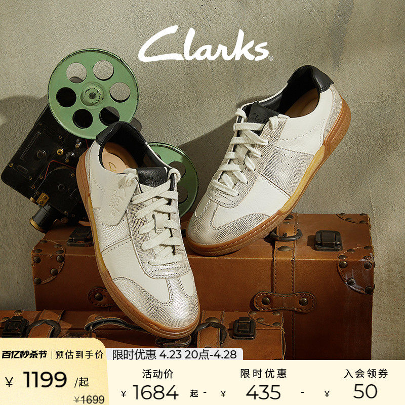 Clarks其乐艺动系列女鞋2024春季款复古德训鞋女小白鞋休闲鞋板鞋