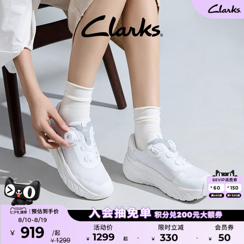 Clarks其乐高弹缓震厚底休闲鞋