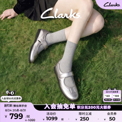 Clarks其乐薄地舒适玛丽珍单鞋