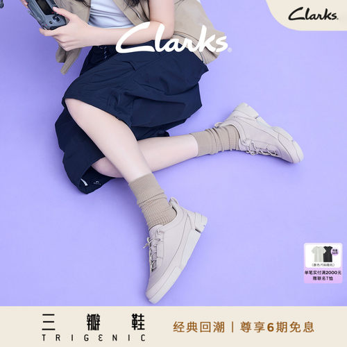 Clarks其乐Trigenic2Easy休闲鞋