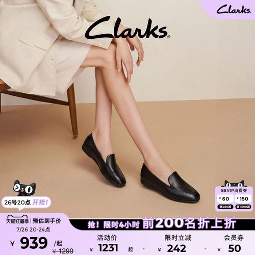 Clarks其乐羊皮通勤小皮鞋乐福鞋