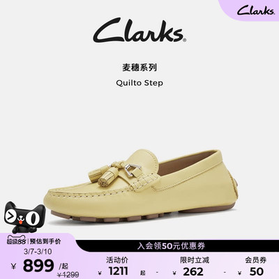 clarks其乐简约大气薄地豆豆鞋