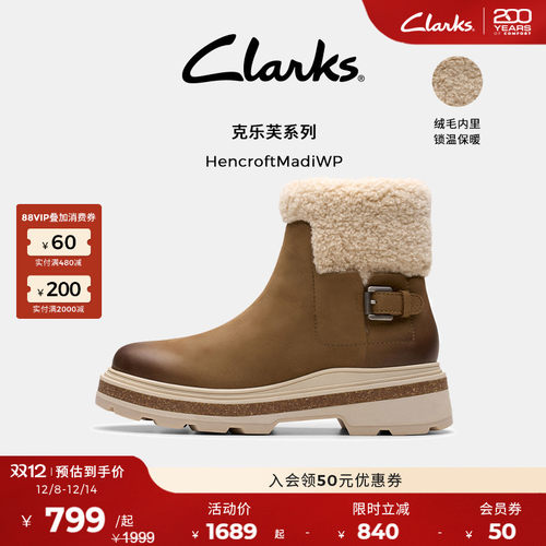 Clarks其乐暖加绒秋冬复古雪地靴