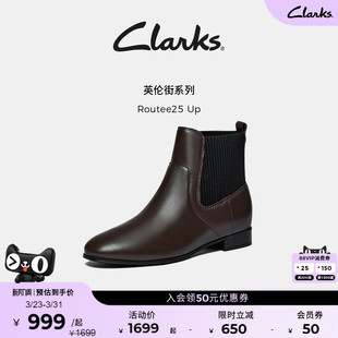 Clarks其乐Routee25 秋冬英伦风光面休闲百搭切尔西靴短靴 Up女鞋