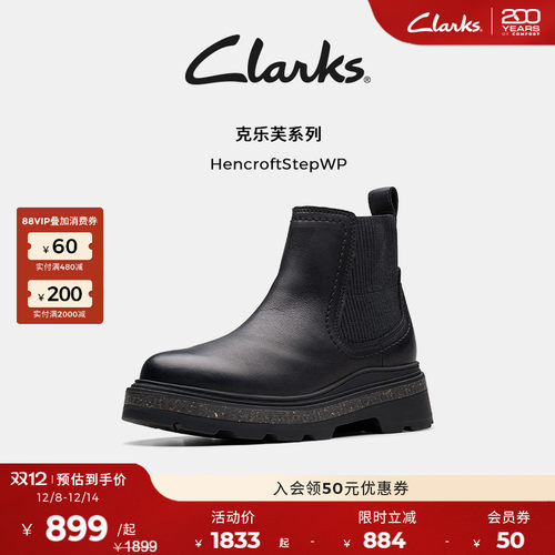 Clarks厚底高跟切尔西靴英伦短靴