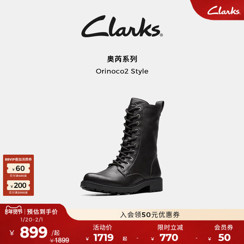 Clarks其乐Orinoco2 Style秋冬英伦显瘦中筒靴黑色马丁靴骑士靴女,女鞋,马丁靴,淘宝优惠券,粉丝福利购,淘宝优惠卷