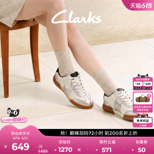 clarks其乐银色德训鞋小白鞋板鞋
