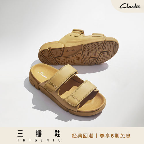 Clarks其乐三瓣鞋女鞋凉拖