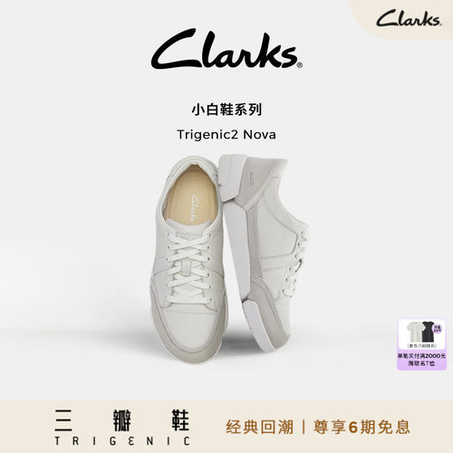 Clarks其乐三瓣鞋时尚休闲鞋