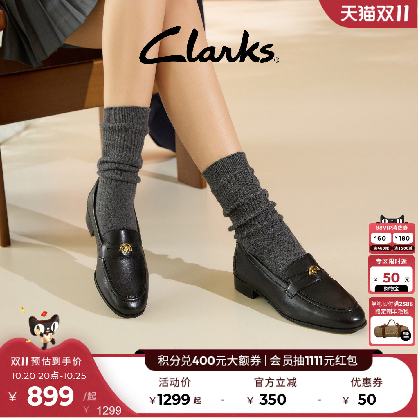 Clarks其乐Routee25 Penny春秋幸运币英伦老钱风小皮鞋乐福鞋女款