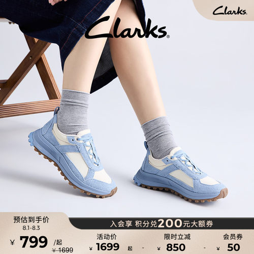 Clarks其乐徒步轻便户外休闲鞋