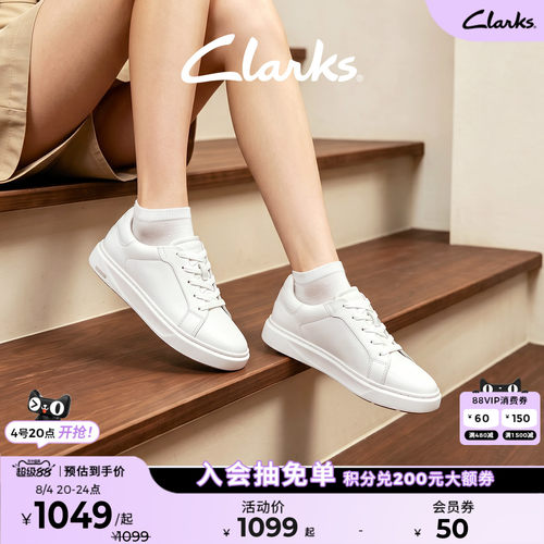 Clarks其乐Code C Lace情侣款简约休闲百搭运动平底板鞋