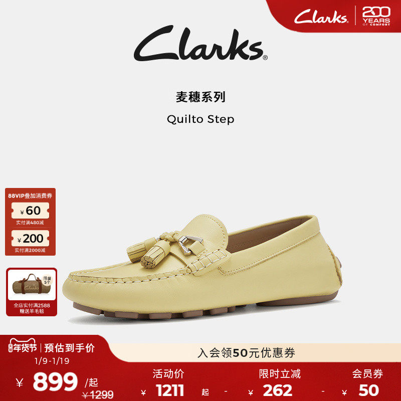 Clarks其乐Quilto Step女鞋夏季英伦复古豆豆鞋舒适平底乐福鞋女,女鞋,乐福鞋（豆豆鞋）,淘宝优惠券,粉丝福利购,淘宝优惠卷