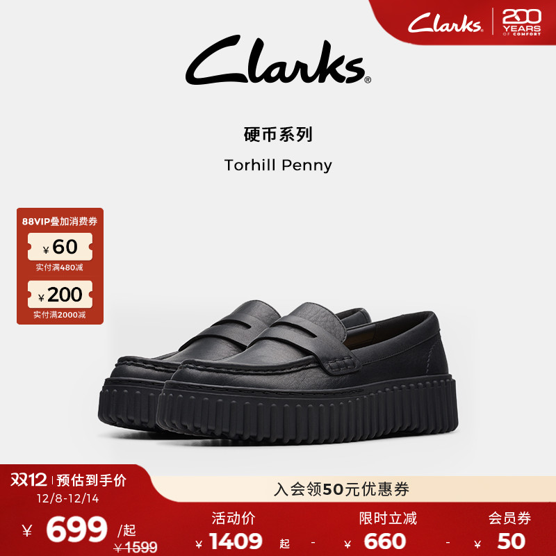 clarks乐福鞋厚底一脚蹬饼干鞋