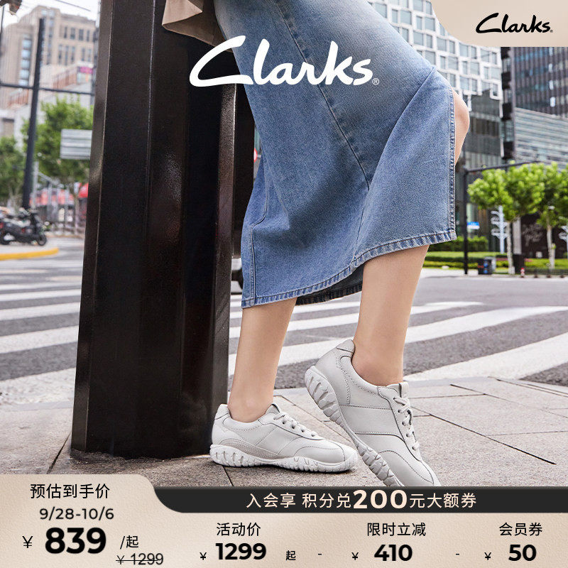 Clarks其乐CityWanderFun情侣款新品运动鞋柔软舒适休闲足球鞋