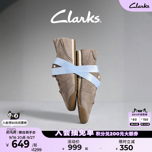 Clarks其乐牛皮革休闲德训板鞋