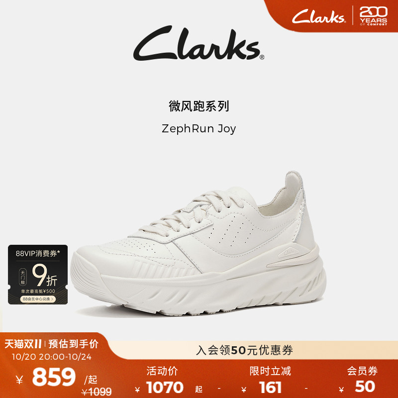 Clarks其乐情侣款轻盈厚底运动鞋