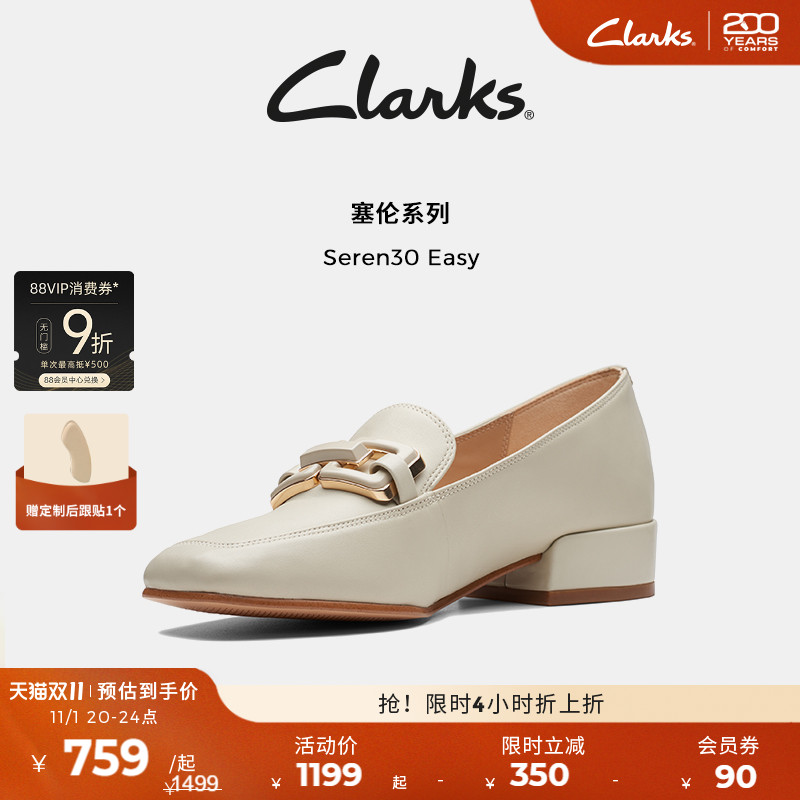 Clarks其乐Seren30 Easy女士金属扣羊皮时尚通勤乐福单鞋
