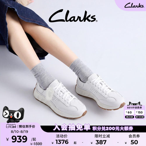 clarks其乐牛皮德训鞋运动跑鞋女