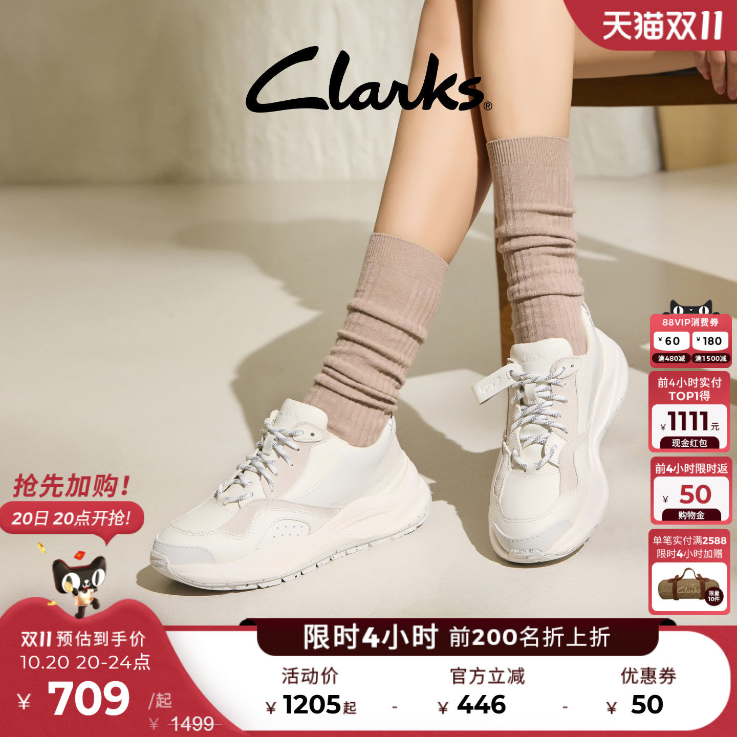 Clarks其乐MercurLiteOne女鞋春秋缓震户外休闲老爹鞋厚底运动鞋